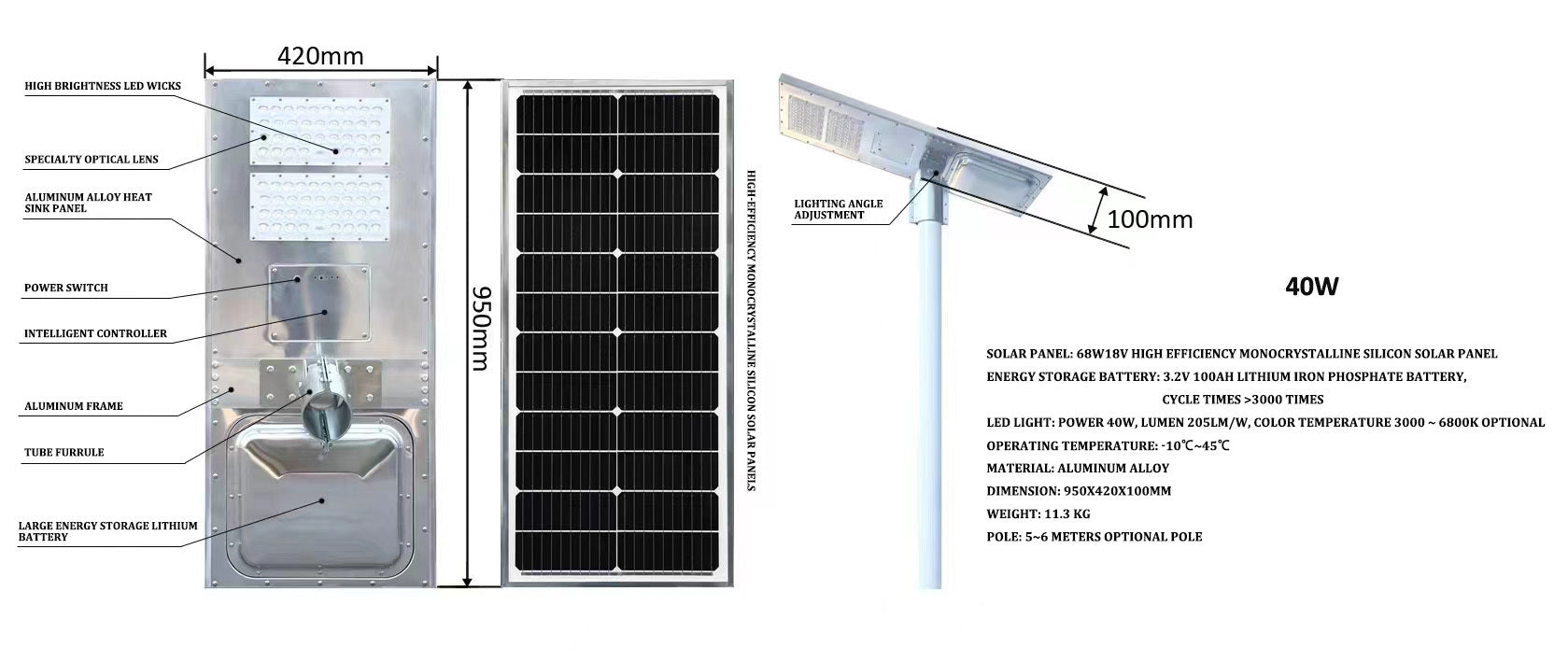 40W 100AH High-endurance smart solar street lights Aluminum alloy